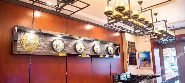 双鸭山晰悦酒店图片