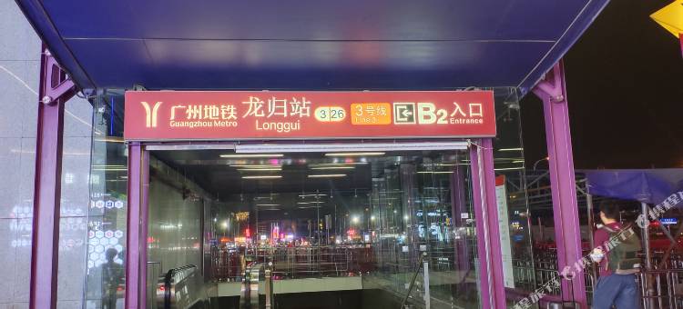 平安住宿(龙归地铁站万民广场店)图片
