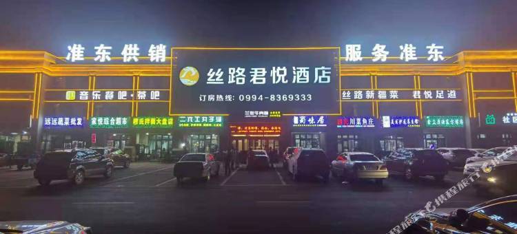 丝路君悦酒店图片