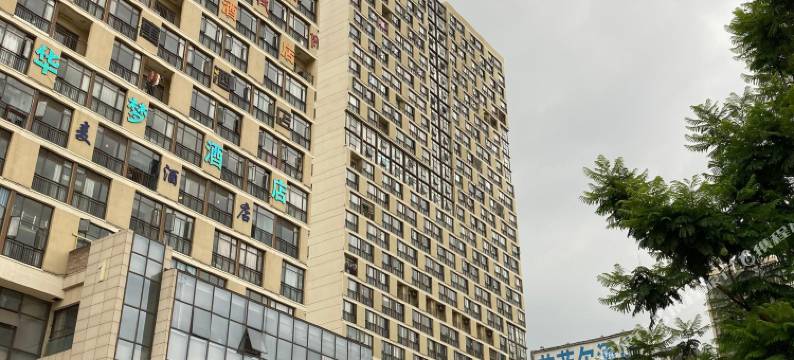 昆明壹阁酒店图片