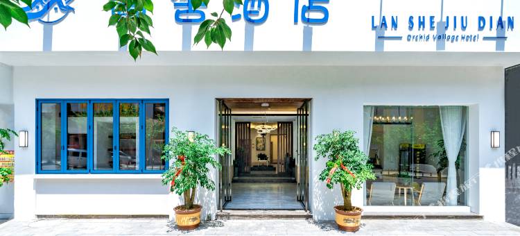 兰舍酒店(播州区丰乐未来城店)图片