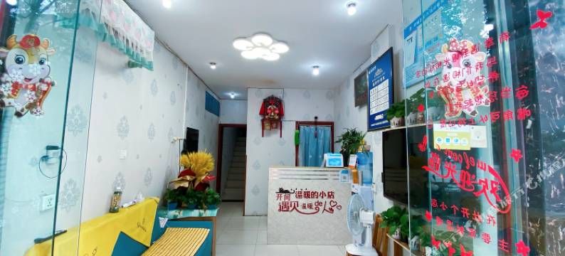 绵阳旭华宾馆图片