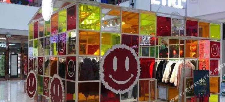 青藤艺宿(余姚银泰城店)图片