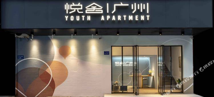 广州悦舍酒店(白江地铁站店)图片