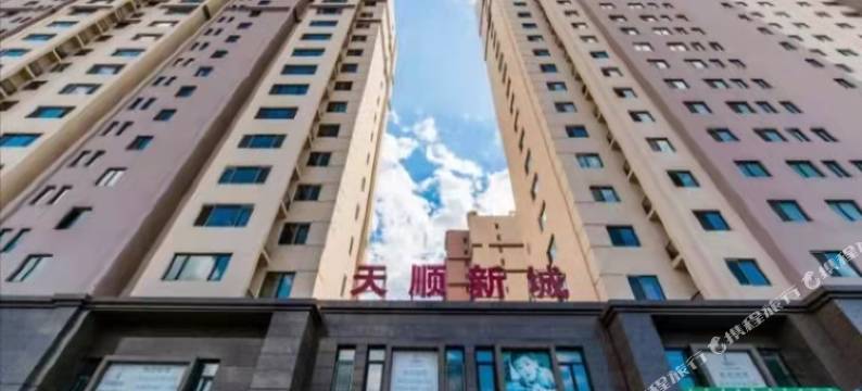 呼伦贝尔温馨家庭公寓图片