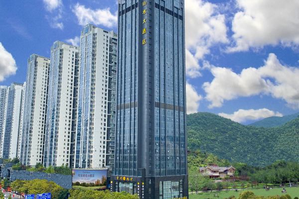 贵州山水大酒店(黔灵山公园北京路地铁站店)预订价格,联系电话位置