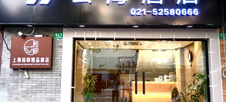 云海电竞酒店(延安西路地铁站店)图片
