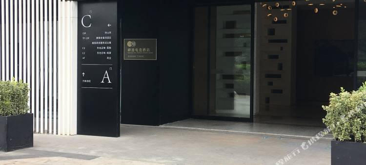 网鱼电竞酒店(苏州淮海街沙金桥地铁站店)图片