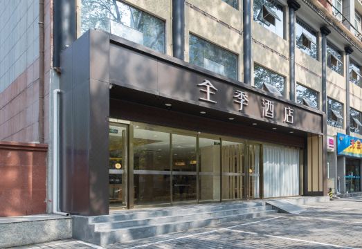 JI Hotel (Xi'an West Gate)Hotel Overview