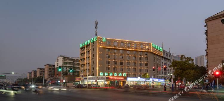 格林豪泰酒店(安庆市市府路华茂1958店)图片