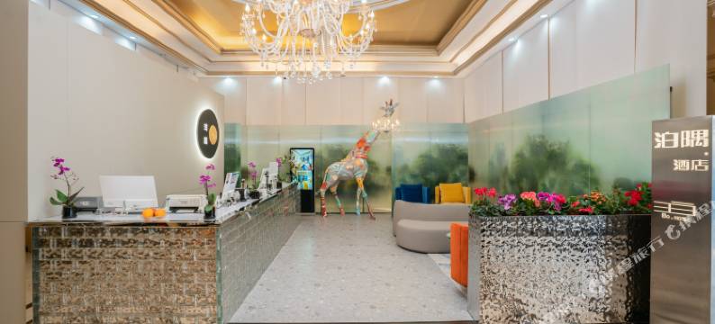 泊隅智能酒店(昆明万达广场店)图片