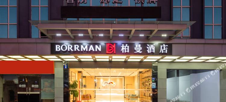 柏曼酒店(东莞厚街万达广场寮厦地铁站店)图片