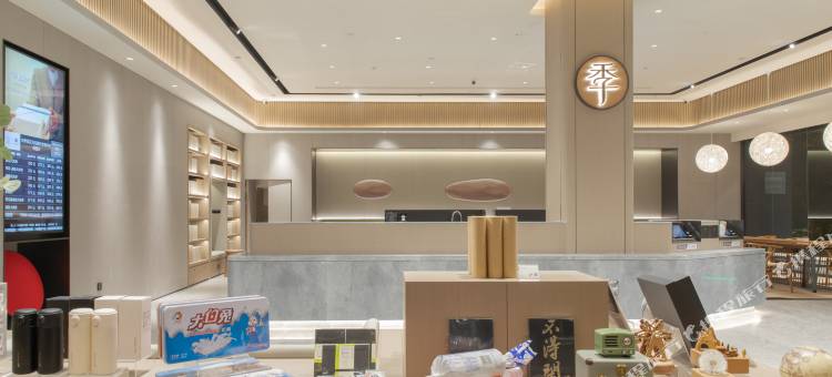全季酒店(武汉光谷高农生物科技园店)图片
