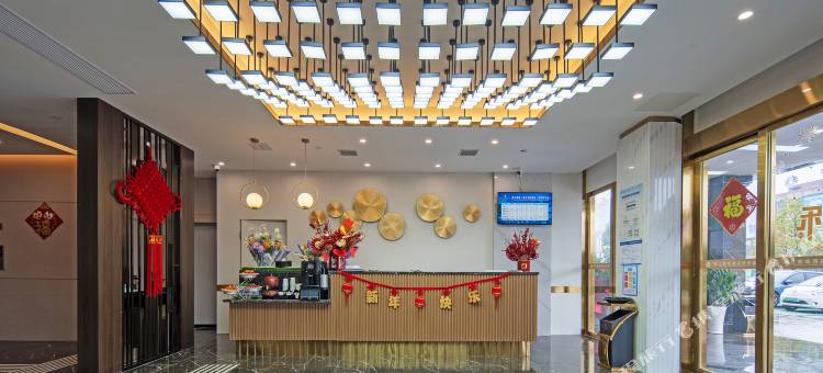 都城酒店(潜江高铁站龙虾城店)图片