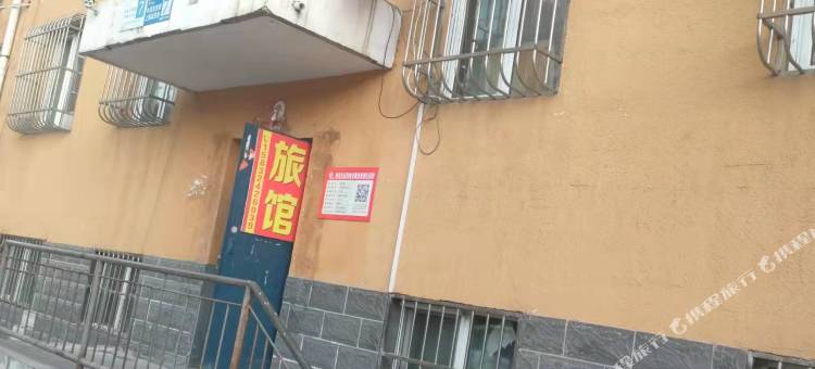 鑫如通旅馆图片