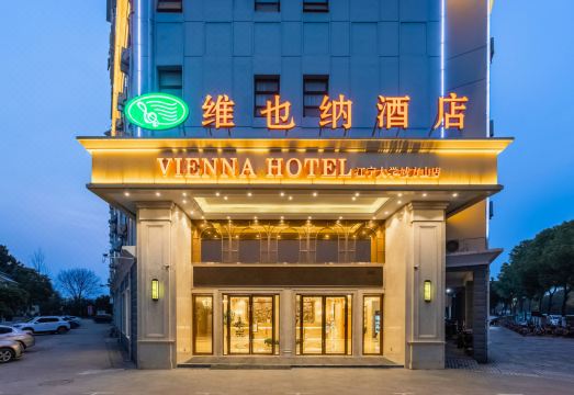 Vienna Hotel(Nanjing Jiangning University City Fangshan Branch)Hotel Overview