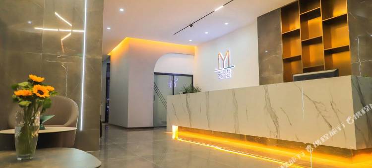 永平云漫艺术酒店图片