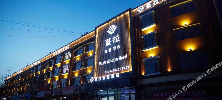 蔓拉智慧酒店图片