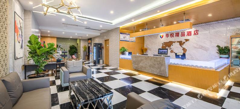深圳华悦酒店(华南城万达广场店)图片