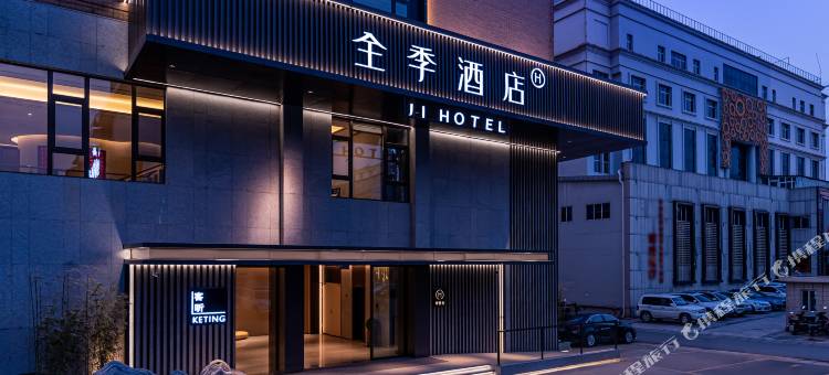 全季酒店(曲靖安厦集团店)图片