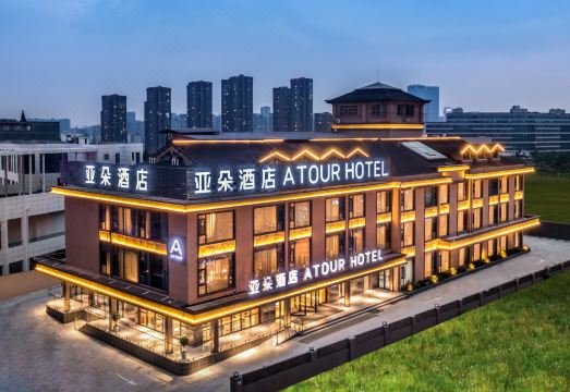 成都东站四川师大地铁站亚朵酒店外景图