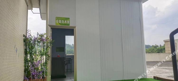 犍为新兴世纪酒店图片