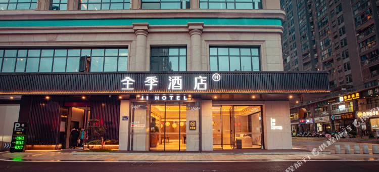全季酒店(福清清昌万达广场店)图片