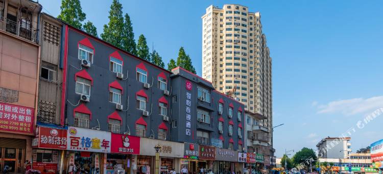 骏怡连锁酒店(滁州全椒站店)图片