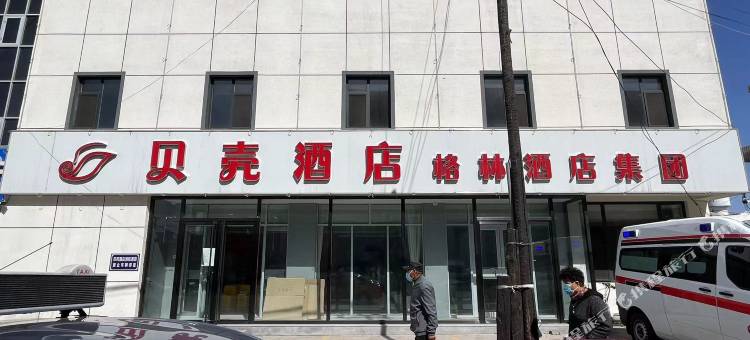 贝壳酒店(平泉汽车站店)图片