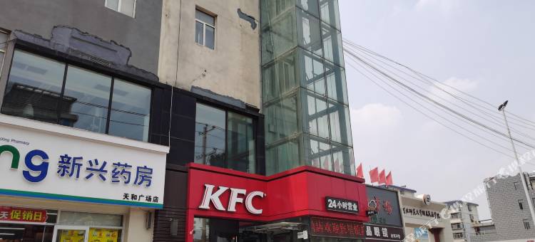 如家华驿酒店(石家庄红旗大街汇华学院店)图片