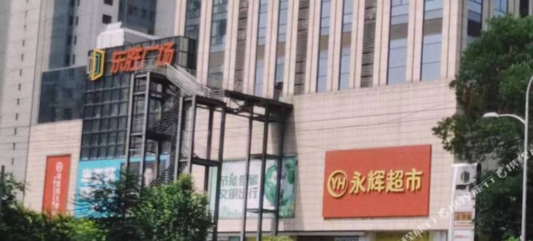 啡森商务酒店(长安万达谈固地铁站店)图片