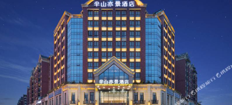 绵阳半山亦景酒店图片