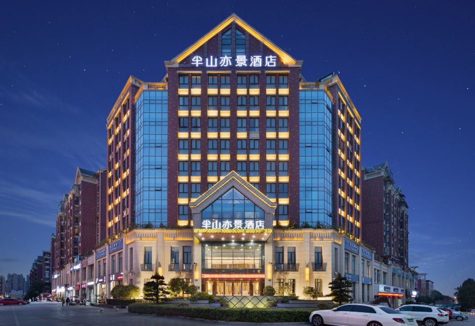 广州山水时尚酒店（花都店）外观图