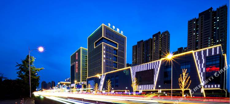 全季酒店(淮安淮海北路曼度广场店)图片