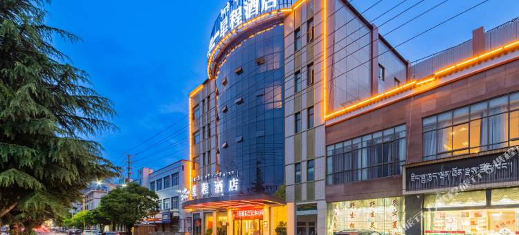 星程酒店(林芝店)图片