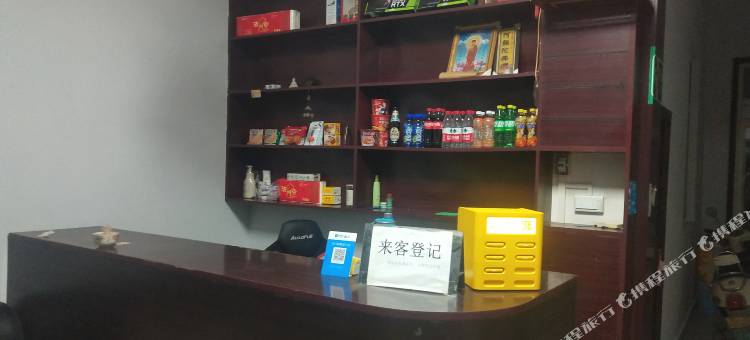 荣耀电竞民宿图片