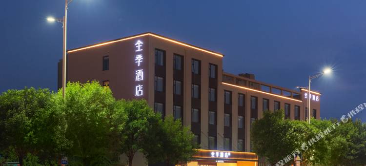 全季酒店(任丘市政府酒店)图片