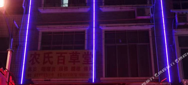 靖西华安宾馆(靖孟线)图片