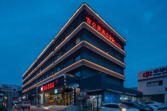 宜必思酒店(青岛新都心凯德广场店)