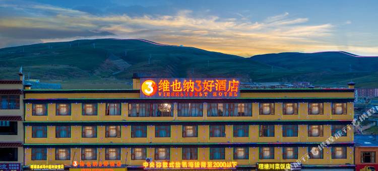 维也纳3好酒店(理塘城区店)图片