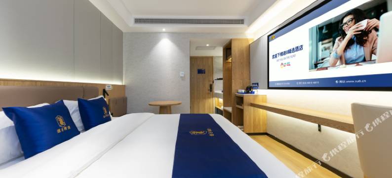 速8精选酒店北京前门珠市口地铁站店图片