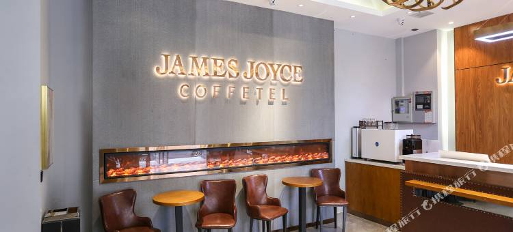 喆啡酒店(长春人民广场重庆路万达店)图片