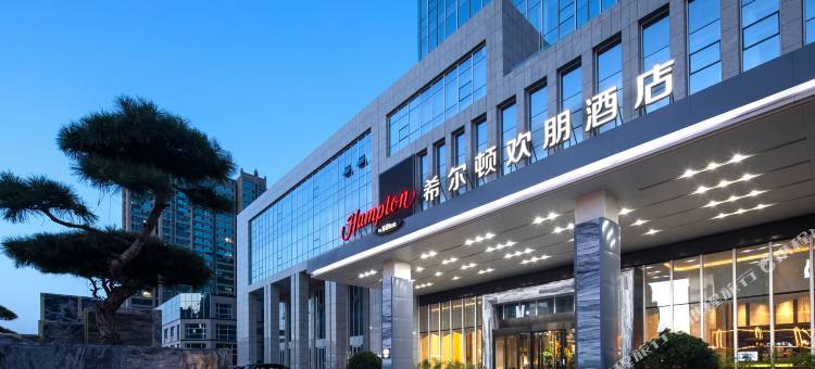临沂临沭希尔顿欢朋酒店图片