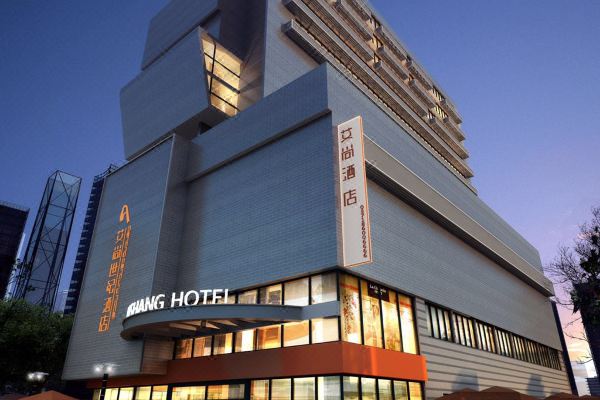 艾尚酒店佛山乐从家具城店