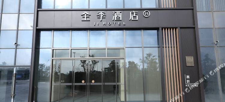 全季酒店(合肥南站南广场店)图片