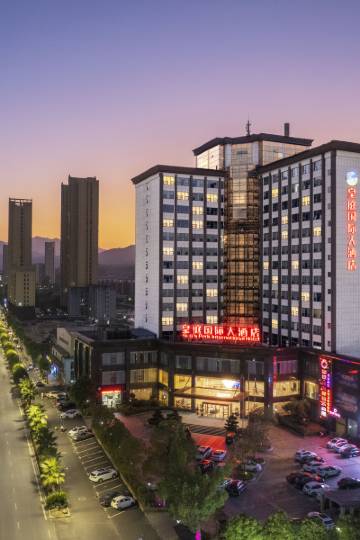 宜春铜鼓皇庭国际大酒店图片