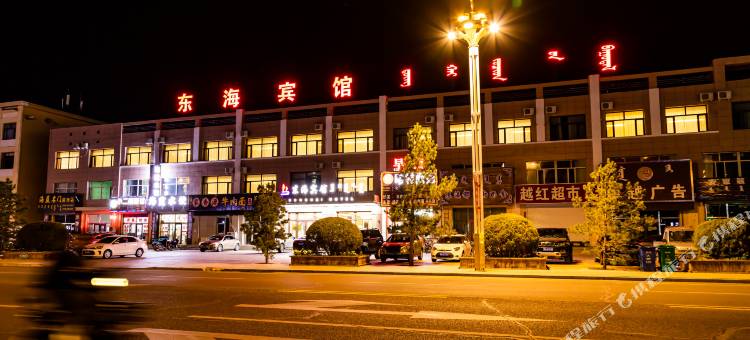 苏尼特左旗东海宾馆图片
