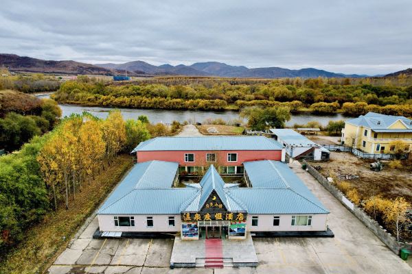 月亮小镇温泉度假酒店扎兰屯柴河镇总店