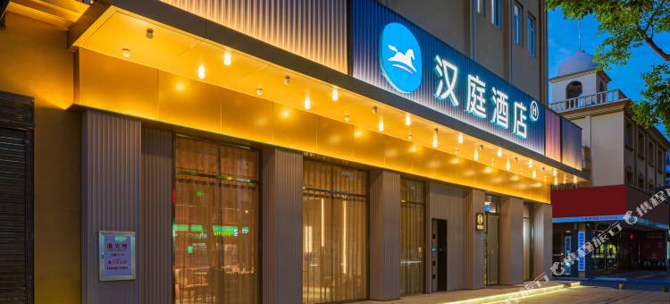 汉庭酒店(仙桃钱沟体育馆店)图片