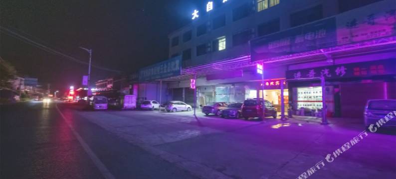 大自然宾馆图片